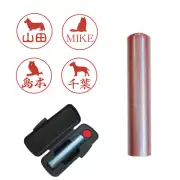 Cat Series1 (A–H), Personalized Pet Silhouette Hanko Stamp(Mitome in)Custom Text