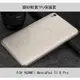 ＊PHONE寶＊華為 HUAWEI MediaPad T2 8.0 Pro 軟質磨砂保護殼 TPU軟套 布丁套 保護套