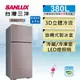 SANLUX 台灣三洋380L 雙門變頻電冰箱 SR-C380BV1B 含原廠配送及基本安裝