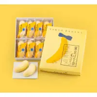 在飛比找蝦皮購物優惠-東京BANANA♡🍌香蕉蛋糕 日本人氣伴手禮 日本甜點 蛋糕