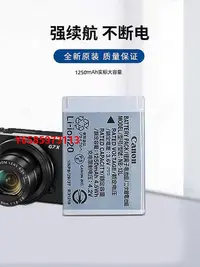 在飛比找Yahoo!奇摩拍賣優惠-相機電池佳能NB-13L電池原裝適用佳能G7X2 II G7