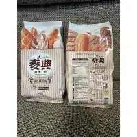 在飛比找蝦皮購物優惠-統一麥典高筋麵粉一公斤裝