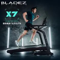 在飛比找Yahoo奇摩購物中心優惠-【BLADEZ】X7 極限戰將商用跑步機(高規格商用跑步機)