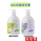 【現貨】Nuage日光純淨鼠尾草/普羅旺斯馬鞭草 抗菌潔手露300ml 居家 抗菌 SDC 抑菌 抗菌 洗手液 洗手乳