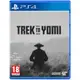 【AS電玩】 PS4 幽冥旅程 中文版 Trek to Yomi