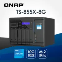 在飛比找PChome24h購物優惠-QNAP 威聯通 TS-855X-8G 8-Bay NAS(