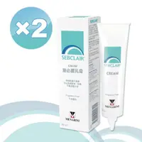 在飛比找ETMall東森購物網優惠-美納里尼 SEBCLAIR施必麗乳膏30ml ×2入 (義大