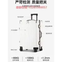 在飛比找Yahoo!奇摩拍賣優惠-新秀麗行李箱鋁框拉桿箱萬向輪女20寸旅行箱結實耐用大容量密碼
