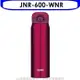 膳魔師【JNR-600-WNR】600cc輕巧便保溫杯保溫瓶WNR酒紅色