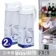 【Lustroware】日本岩崎按壓式耐熱冷水壺2.1L 2件組(K-1276)