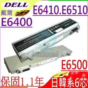 DELL 電池(保固最久)-戴爾 E6400，E6410，E6500，E6510，PT434，NM631，KY265，R822G，KY477，NM633，312-0753，312-0748，KY266，KY268，PT437，PT436，PT435，FU268，FU272，FU274，MN632，MP307，MP303，W1193，E6510 系列，Latitude 6400 ATG