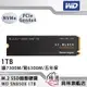 【搭XBOX 禮物卡$500】WD 黑標 SN850X 1TB M.2 NVMe PCIe SSD固態硬碟(WDS100T2X0E)