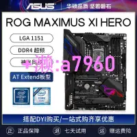 在飛比找露天拍賣優惠-【可開發票】Asus華碩 ROG MAXIMUS XI HE