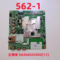 在飛比找蝦皮購物優惠-4K 液晶電視 樂金 LG 49SM8100PWA 主機板 