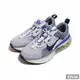 NIKE 女 AIR MAX 2021 (GS) 休閒鞋 慢跑鞋 氣墊 - DA3199-002