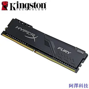 阿澤科技金士頓 HyperX FURY 台式機 DDR4 RAM 4GB 8GB 16GB 2400Mhz 2666Mhz 32