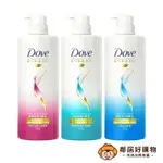 【DOVE多芬】全系列洗髮乳/潤髮乳700ML-舊版(去屑修護/直順亮澤/清爽淨化)