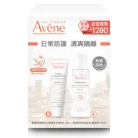 在飛比找蝦皮商城優惠-Avène雅漾 清爽抗UV隔離乳SPF30洗卸組