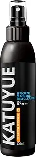 [Generic] Anti Fog Spray for Glasses | 100ml Anti Rain Spray for Car Window - Anti Fog Auto Clean Tools, Glass Coating, Rainproof Windshield Cleaner Spray for Auto Windshield Polish