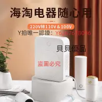 在飛比找Yahoo!奇摩拍賣優惠-變壓器 舜紅變壓器220v轉110v美國戴森吹風機120日本