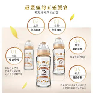 【小獅王辛巴】蘿蔓晶鑽標準玻璃奶瓶120ml 新生專用-圓孔S奶嘴 (3色可選)｜全球藥局