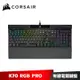 Corsair K70 RGB PRO 機械式電競鍵盤 有線電競鍵盤 海盜船