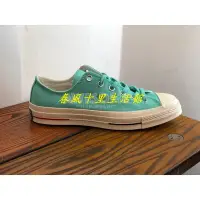 在飛比找Yahoo!奇摩拍賣優惠-CONVERSE ALL STAR '70 1970 薄荷綠