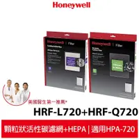 在飛比找蝦皮購物優惠-Honeywell HPA-720WTW / HPA-720