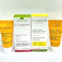 在飛比找蝦皮購物優惠-開電子發票~全新CLARINS 克蘭詩 芳香調和身體乳8ML