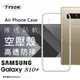 【愛瘋潮】Samsung Galaxy S10+ / S10 Plus 高透空壓殼 防摔殼 氣墊殼 (6.6折)