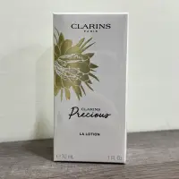 在飛比找蝦皮購物優惠-克蘭詩Clarins至臻凝時月神花精華水30mL