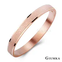 在飛比找Yahoo奇摩購物中心優惠-GIUMKA 相約今生 白鋼手環 玫瑰金男款
