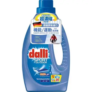 【德國達麗Dalli】機能衣物洗衣精｜1.1L 瓶/ 6瓶入｜自行車衣褲專業洗劑