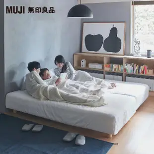 【MUJI 無印良品】附床板高密度獨立筒床墊/單人/床套可水洗/鋼製床框(木製腳/12cm/大型家具配送)