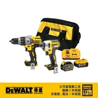 在飛比找PChome24h購物優惠-DeWALT 得偉 18V(20VMax)無碳刷衝擊起子+震