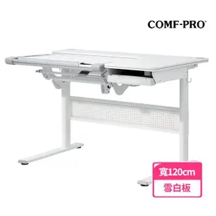 【COMF-PRO 康樸樂】120CM 兒童成長桌 M18(書桌 兒童書桌 升降桌)