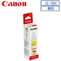 在飛比找PChome24h購物優惠-【2入】Canon GI-790 Y 原廠連供黃色墨水 適G