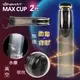 助勃鍛鍊器_猛男加強專區_享愛網情趣用品 | 誘魅MAX CUP 2代 男用陰莖強度脫敏鍛練真空吸吮抽氣吸氣自慰器