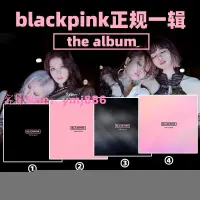 在飛比找樂天市場購物網優惠-特賣中✅正版 BLACKPINK專輯 THE ALBUM 粉