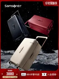 在飛比找露天拍賣優惠-Samsonite新秀麗行李箱女寬拉杆箱大容量時尚旅行箱26