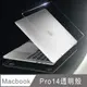 YUNMI Apple Macbook Pro 14吋 2021 A2442 水晶透明筆電殼 保護殼 散熱防刮硬殼