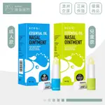 【紐西蘭 BEGGI】鼻精靈 麥盧卡蜂蜜護鼻膏 3.5G 通鼻神器 兒童/成人皆可用 緩解鼻塞 一覺到天亮