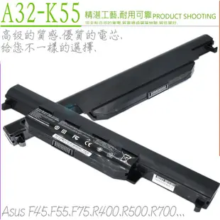 ASUS X75 電池 X55VD X75A X75V X75VD A32-K55 R500