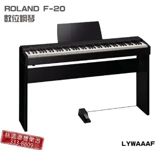《∮聯豐樂器∮》ROLAND F-20 鋼琴/電子鋼琴/全新-可議價《桃園現貨》