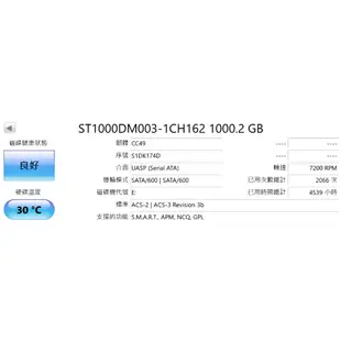 SEAGATE 希捷 BarraCuda 1TB 3.5吋 硬碟 (ST1000DM003)