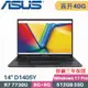 ASUS 商用筆電 D1405Y-0041K7730U 搖滾黑 (R7 7730U/8G+32G/512G SSD/Win11Pro/3年保/14)特仕