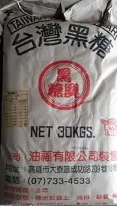 在飛比找Yahoo!奇摩拍賣優惠-**愛洛奇**台灣A級黑糖/30kg