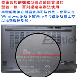 【Ezstick】ASUS VivoBook 15X S3504 K3504 M3504 滑鼠板 觸控板 保護貼