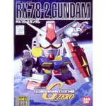 【BANDAI】組裝模型 SD鋼彈 BB戰士 RX-78-2 200 公司貨【９９模玩】