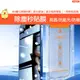 【99免運】 iPhone 除塵秒貼 i15 14 13 12 11 Pro Max 9H玻璃貼 除塵艙 保護貼 手機膜